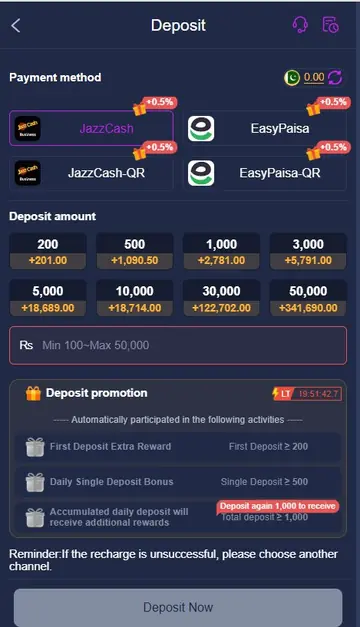 S98 Game Deposit Screenshoot
